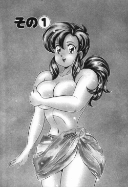 Page 6 of Rainbow Girl