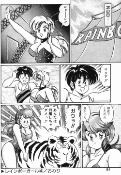 Page 82 of Rainbow Girl