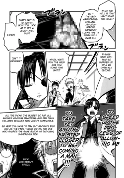 Page 4 of Yagyuu Kyuu-chan no Inbou!!