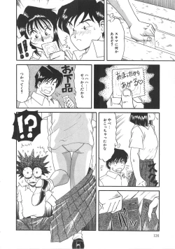 Page 126 of Splash Girl