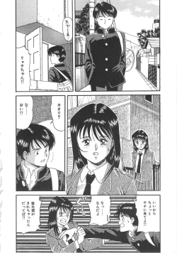 Page 134 of Splash Girl