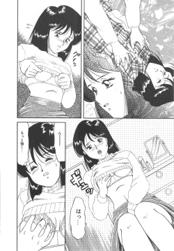 Page 14 of Splash Girl