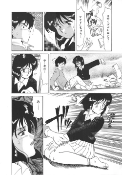 Page 28 of Splash Girl