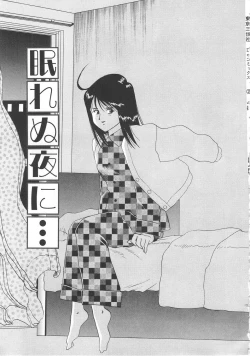 Page 53 of Splash Girl