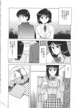 Page 54 of Splash Girl