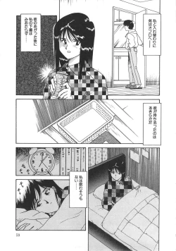 Page 59 of Splash Girl