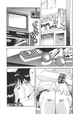 Page 6 of Splash Girl