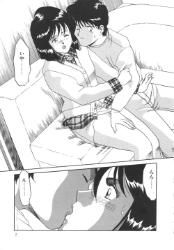 Page 7 of Splash Girl