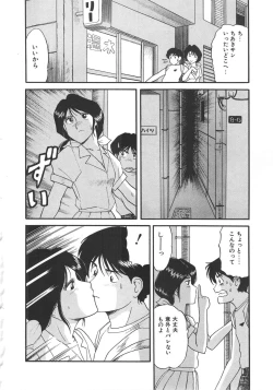 Page 92 of Splash Girl