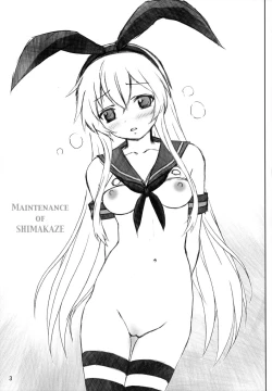 Page 2 of Mente Zekamashi