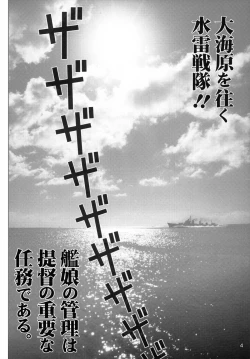 Page 3 of Mente Zekamashi