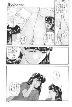 Page 135 of Welcome