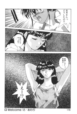 Page 178 of Welcome
