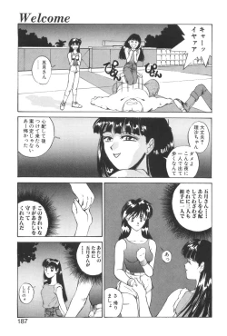 Page 187 of Welcome