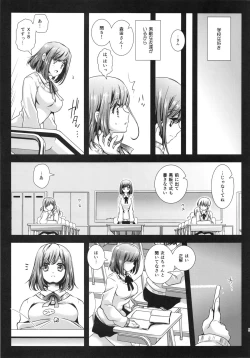 Page 5 of Seifuku Shokushu 3
