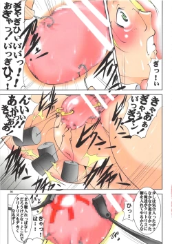 Page 31 of St. Margareta Gakuen COLORFUL! Vol. 15