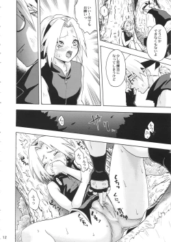 Page 12 of Haru Machibito