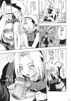 Page 15 of Haru Machibito