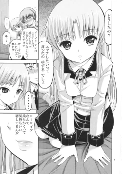 Page 5 of Tenshi no Kanjiru Toko