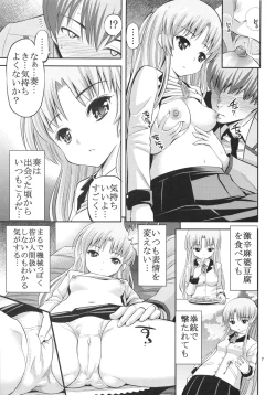 Page 7 of Tenshi no Kanjiru Toko