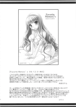 Page 115 of kaleidoscope ～kirintei imas complete Best～