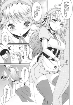 Page 12 of kaleidoscope ～kirintei imas complete Best～