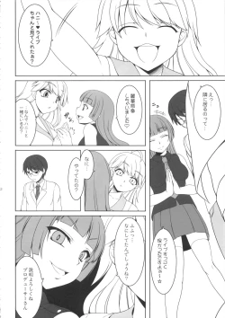 Page 131 of kaleidoscope ～kirintei imas complete Best～