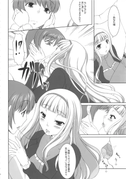 Page 135 of kaleidoscope ～kirintei imas complete Best～