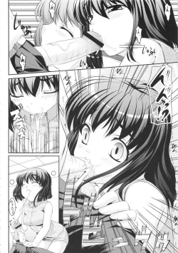 Page 47 of kaleidoscope ～kirintei imas complete Best～