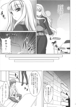 Page 64 of kaleidoscope ～kirintei imas complete Best～