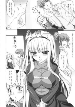 Page 95 of kaleidoscope ～kirintei imas complete Best～