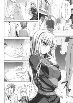 Page 97 of kaleidoscope ～kirintei imas complete Best～