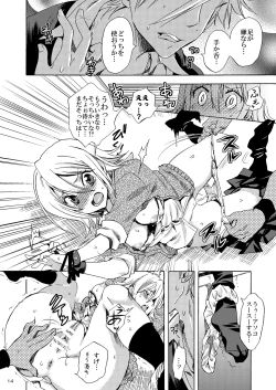 Page 14 of Kansai-ben JK no Renai Jijou