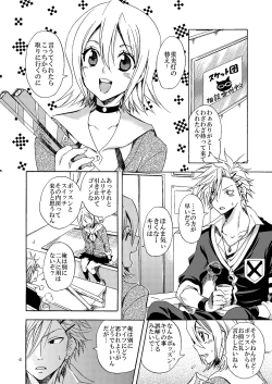 Page 4 of Kansai-ben JK no Renai Jijou