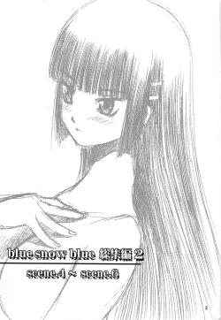 Page 4 of blue snow blue Soushuuhen 2 scene.4