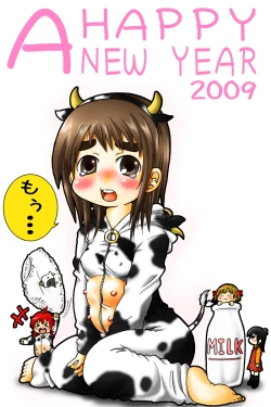 Page 43 of Juushokushidou