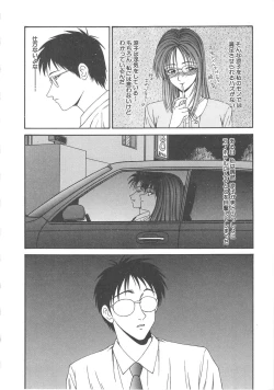 Page 108 of Hitozuma Ryoujoku