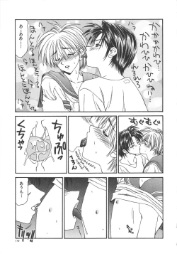 Page 125 of Hitozuma Ryoujoku