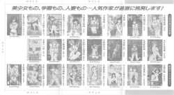 Page 176 of Hitozuma Ryoujoku