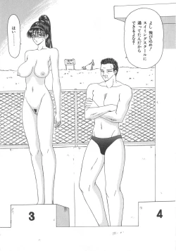 Page 81 of Hitozuma Ryoujoku