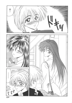 Page 139 of Inu Miboujin