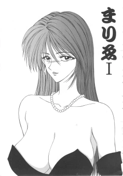 Page 37 of Inu Miboujin