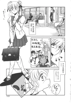 Page 163 of Ai no Kamisama Koi no Tenshi