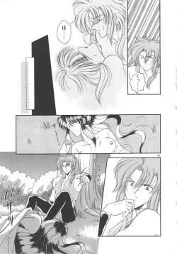 Page 57 of Ai no Kamisama Koi no Tenshi