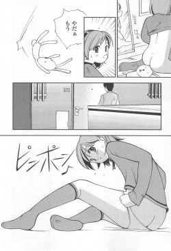 Page 28 of Hazuka Shiri