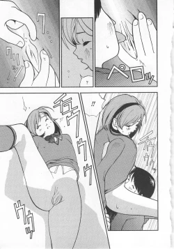 Page 31 of Hazuka Shiri