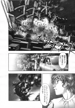 Page 131 of COMIC MUJIN 2007-07