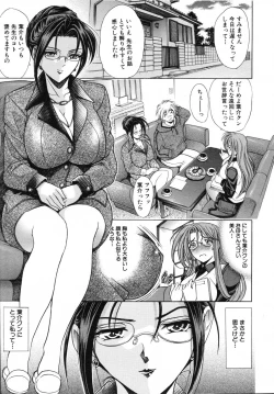 Page 158 of COMIC MUJIN 2007-07