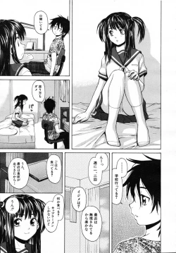 Page 244 of COMIC MUJIN 2007-07