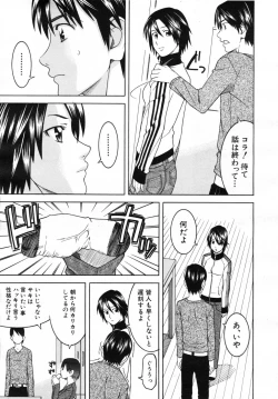 Page 417 of COMIC MUJIN 2007-07